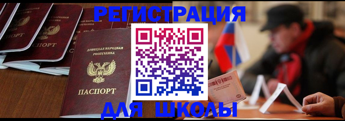 прописка от собственника в Нариманове