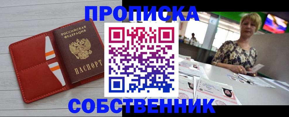 регистрация для дет. сада в Нариманове